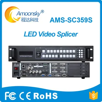 Светодиодный видеосвязыватель AMS SC359S с бесшовной коммутацией видеостены, контроллер для показа сцены, рекламный экран, поддержка SDI-ввода, петлевой выход