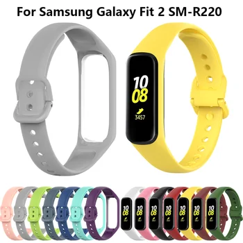 2020 Мягкий Силиконовый Ремешок Для Samsung Galaxy Fit 2 SM-R220, Спортивный Смарт-браслет, Замена Ремешка Для samsung galaxy fit2 SM-R220