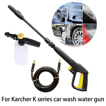 Пистолет-распылитель высокого давления для автомойки серии Karcher K, Водяной пистолет для очистки ствола, Пенопластовый горшок, Регулируемая головка турбонаддува с наддувом