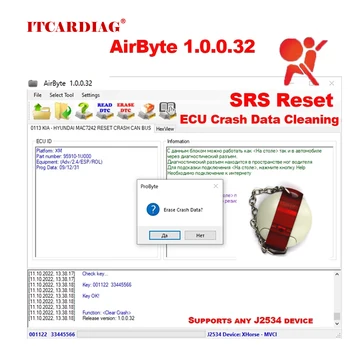 AirByte 1.0.0.32 Программное Обеспечение Airbag SRS Инструмент Сброса Аварийных данных ECU Программатор Поддержка OBD2 J2534 VCI MINI OpenPort 2.0 SM2 Pro