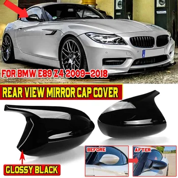 M Style E89, замена крышки бокового зеркала заднего вида Для BMW E89 Z4 2009-2018, Чехол для зеркала заднего вида для двери автомобиля, чехол для корпуса