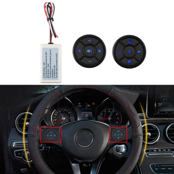 2 X руль управления Новые универсальные многофункциональные кнопки на руле, синий ночник, 12 В постоянного тока, руль управления