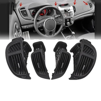 Розетка кондиционера на передней панели автомобиля, вентиляционные отверстия для Kia Forte Cerato Koup 2008-2013