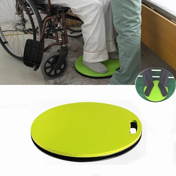 Вращающаяся передаточная пластина Инвалидность Инсульт Гемиплегия Пожилые Пациенты, С трудом передвигающиеся Простые переключатели для ухода на дому Зеленый