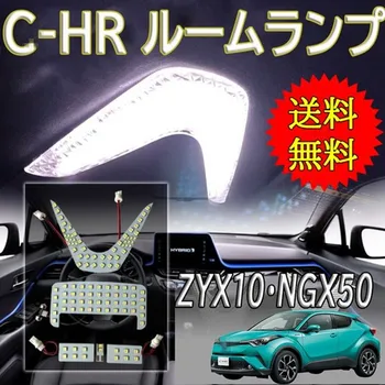 5 шт./компл. 12 В Белый Светодиодный Светильник для чтения в салоне 2835SMD 102 светодиодный S 6000 К Светодиодный Светильник Потолочный Внутренний Сигнальный Светильник Для Toyota C-HR CHR