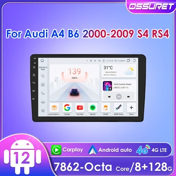 Android 12 Восьмиядерный Автомобильный Радиоприемник 7862 S для Audi A4 B8 B7 B6 S4 RS4 2000-2009 SEAT Exeo Carplay GPS Навигация BT 4G DSP БЕЗ Вентилятора