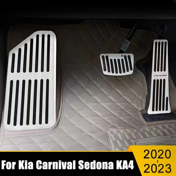 Автомобильные Педали Для Kia Carnival Sedona KA4 2020 2021 2022 2023 Акселератор Топливный Тормоз Подставка Для Ног Накладка На Педаль Аксессуары