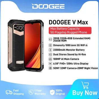 DOOGEE V Max 5G Прочный 22000 мАч 6,58 