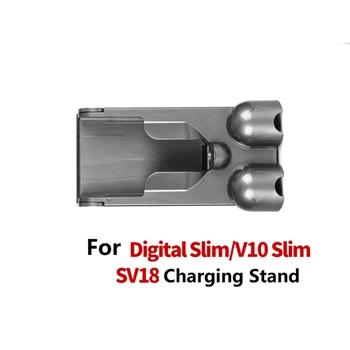 Зарядный кронштейн для аксессуаров для пылесоса Dyson V10 Slim/SV18 Digital Slim Зарядная стойка Зарядный базовый кронштейн