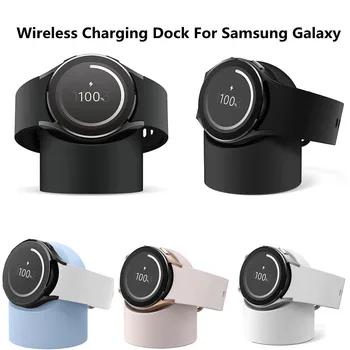 Кабель зарядного устройства для Samsung Galaxy Watch 5 5 Pro 4 Классические зарядные устройства, беспроводная зарядная док-станция, подставка для зарядного устройства, кронштейн для зарядки часов