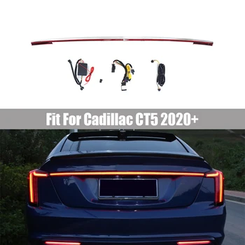 Подходит для Cadillac Ct5, модификация сквозных задних фонарей, динамическое однострочное рулевое управление, задняя панель, модуль задних фонарей