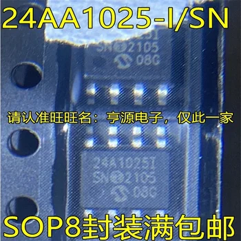 1-10 шт. 24AA1025-I/SN 24A1025-I/SN SOP8