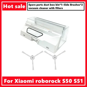 Запасные части пылесборник * 1 + Боковые щетки * 2 для пылесоса xiaomi mi roborock S50 S51 с фильтрами