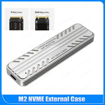 M2 PCIE NVME SSD Внешний корпус NVMe к USB адаптеру 10G USB3.2 Поддержка внешнего блока 2280/2260/2242/2230 SSD E8BE