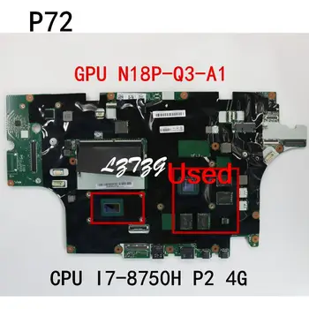 Используется для Lenovo ThinkPad P72 Материнская плата ноутбука материнская плата CPU I7-8750H P2 4G GPU N18P-Q3-A1 FRU 01YU273 01YU274