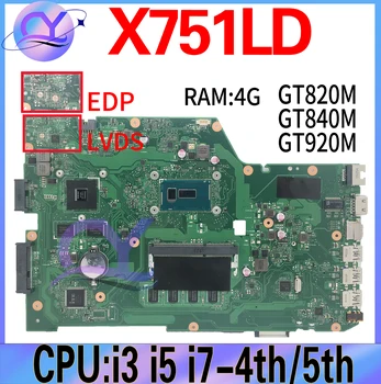 X751LD Материнская плата Для ASUS K751LD F751LDV X751LDV X751LJ X751LB X751LN Материнская плата ноутбука I3 I5 I7 4th V2G 4GB 100% Рабочая