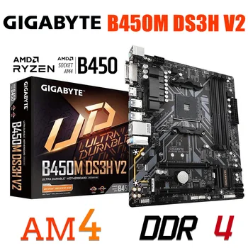 Материнская плата AMD B450 GIGABYTE B450M DS3H V2 Soket AM4 DDR4 128 Гб поддерживает процессоры AMD Ryzen 5000 серии PCI-E 3.0 Материнская плата