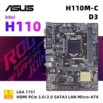1151 Комплект материнской платы ASUS H110M-C D3 с процессором Core i5 6500 DDR3 PCIe 3.0 USB3.0 DDR4 H110 Комплект материнской платы ATX