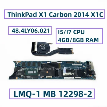 LMQ-1 MB 12298-2 48.4LY06.021 Для Lenovo ThinkPad X1 Carbon 2014 X1C Материнская плата ноутбука с процессором I5 I7 4 ГБ/8 ГБ оперативной памяти