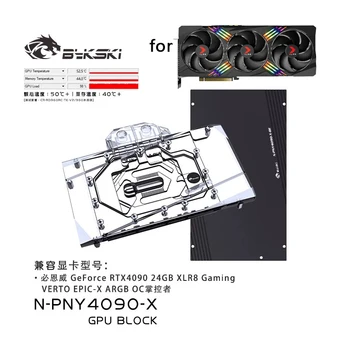 Водяной блок Bykski Используется для игровой карты PNY GeForce RTX4090 24GB XLR8 VERTO EPIC-X/Медный Радиатор охлаждения RGB AURA/N-PNY4090-X