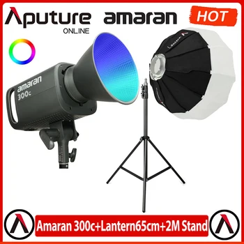 Видеосигнал Aputure Amaran 300c RGB COB + фонарь 65 см + подставка 2 М, крепление Bowen 2500K-7500 K CCT с гиперрефлектором и управлением через приложение