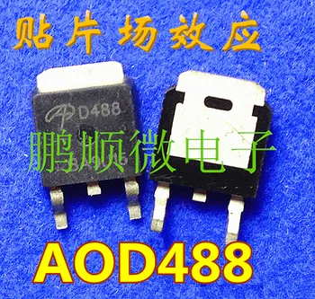 оригинальный новый Жидкокристаллический Полевой транзистор AOD488 D488 TO-252MOS 40V 20A