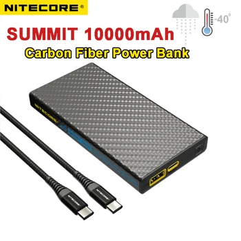 Ультралегкое Мобильное Зарядное устройство из Углеродного Волокна NITECORE SUMMIT 10000 мАч Power Bank IPX5 Водонепроницаемый VS Nitecore NB10000 NB20000