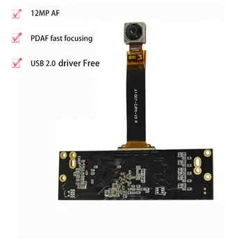 8000x6000 48MP FF/12MP HD PDAF Быстрый модуль камеры USB2.0 Без привода 5 кадров в секунду/30 кадров в секунду