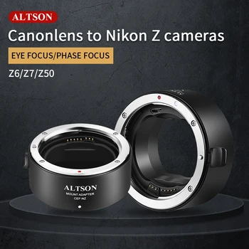 ALTSON CEF-NZ Адаптер объектива Nikon Z для Canon EF с Автоматической фокусировкой и Регулируемой диафрагмой для камеры Nikon Z Mount Z9 Z6 Z50