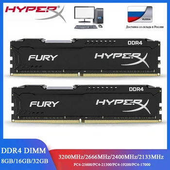 Оперативная память DDR4 8 ГБ 16 ГБ 3200 МГц 2666 МГц 2400 МГц 2133 МГц Настольная память 288Pin DIMM Memoria DDR4 RAM Memory Совместима С Intel/AMD