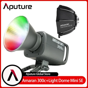 Aputure Amaran 300c RGB Photography Light 2500-7500K 300w Прожектор с управлением через приложение и световой купол Mini SE, Софтбокс быстрой настройки