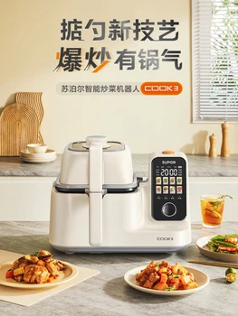 Робот для приготовления пищи Supor Многофункциональная интеллектуальная машина Для приготовления пищи Robot De Cocina Кухонный робот-машина