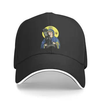 Новая изготовленная на заказ бейсболка St Javelin The Protector Of Ukraine в стиле хип-хоп Для мужчин и женщин, Регулируемая Летняя шляпа Святого Папы