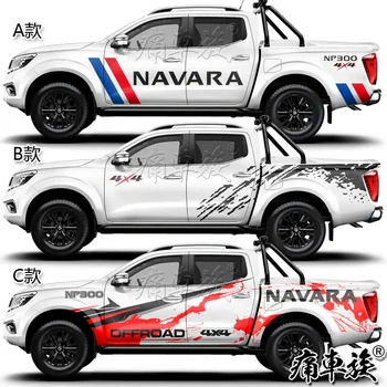 Для Nissan NVAVRA автомобильные наклейки pull flowers пикап украшение автомобиля модифицированный автомобиль полные автомобильные наклейки D-MA