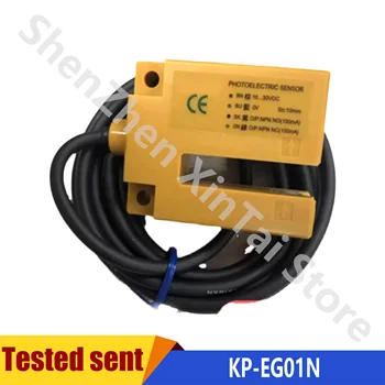 Новый высококачественный фотоэлектрический датчик KP-EG01N