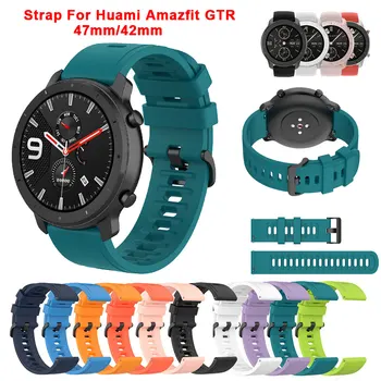 Силиконовый ремешок для часов Huami Amazfit GTR 47 мм Pace Stratos 2, ремешок для умных часов, сменный мягкий ремешок, аксессуары для браслета