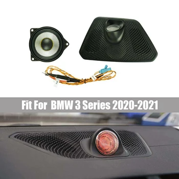 11 цветов Динамик приборной панели Подходит для BMW 3 серии G28 G20 2020 - 2021