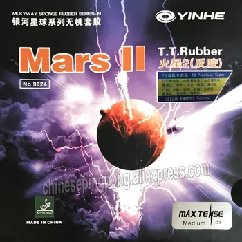Оригинальная резина Galaxy yinhe Mars II для настольного тенниса 9024 типа петли для ракеток для настольного тенниса, каучуков для пинг-понга, спортивных ракеток