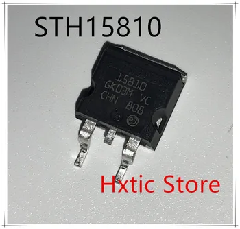 10 шт./лот микросхема STH15810 15810 TO263
