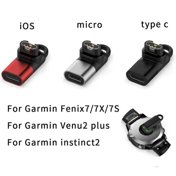 Адаптер зарядного устройства Type C/Micro/ios с разъемом USB 4pin для Garmin Fenix 7/6/5 instinct 2S Venu 2 plus EPIX Для Зарядки Часов
