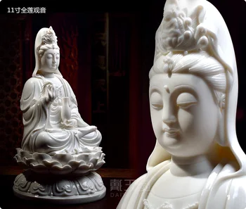 11 дюймов Статуэтка Бодхисаттвы Гуаньинь, фарфоровые статуэтки Будды Гуаньинь, Авалокитешвары, сидящего на лотосе
