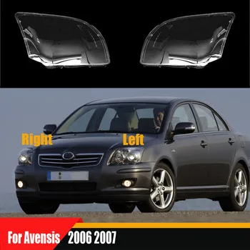 Для Avensis 2006 2007 Автомобильные аксессуары Крышка фары прозрачный абажур Корпус фары из оргстекла
