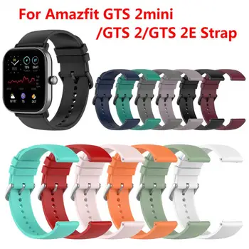 Сменный браслет, силиконовый ремешок для Huami Amazfit GTS 2, спортивный ремешок для часов, браслет, ремешок для смарт-часов