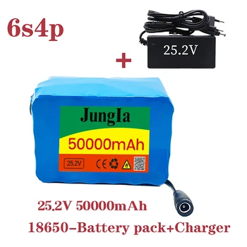 Качество18650 Батарея 24V 50ah литиевая батарея 25,2 В 50000mah электрический велосипед мопед/электрический/ литий-ионный аккумулятор + зарядное устройство