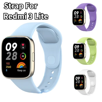 Силиконовые ремешки для смарт-браслета Redmi Watch3 Lite
