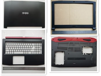Новый ноутбук Для ACER Nitro5 AN515-51 N17C1 AN515-52-53G-42 ЖК-дисплей Задняя крышка Верхний чехол/Передняя рамка/Упор для рук/Нижняя Базовая крышка Чехол