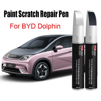 Ручка для ремонта царапин от краски для BYD Dolphin 2023, Аксессуары для подкраски, Черный, Белый, Синий, Серый, фиолетовый, розовый
