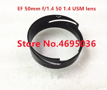 Новое фокусирующее кольцо фокусирующий цилиндр с ремонтной деталью шестерни Для объектива Canon EF 50mm f/1.4 50 1.4 USM Новое Фокусирующее кольцо