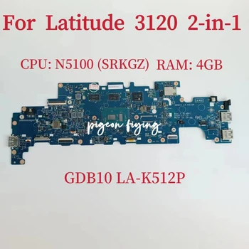 GDB10 LA-K512P для ноутбука Dell Latitude 3120 Материнская плата Процессор: N5100 SRKGZ Оперативная память: 4 ГБ CN-0MY090 CN-0MY090 CN-0MY09090 100% Тест В порядке